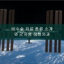 군자성모정형외과의원 이미지