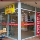 참맛깔곱창 파주운정점 이미지