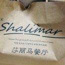 한얼전기 이미지