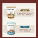 프레시맥 바닐라 500g 3봉 + 씨솔트 180g 1봉 총 4봉 세트구성 [원산지:호주]