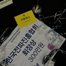 싸피 X 카카오테크 부트캠프 해커톤 참가 후기 — 무박 2일의 행복했던 기록 🏆