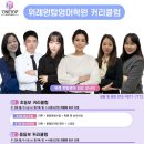 위례원탑영어학원
