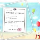 행복잇다사회적협동조합 네이버블로그