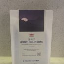 센터폴 - 이천시 중부대로 1542 | 폴바셋 디카페인 원두 시그니처블렌드 솔직 후기 & 센터커피 디카페인 원두와 비교!