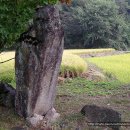 영주청구리입석 이미지