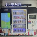 세종고속시외버스터미널 버스정류장 이미지