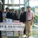 사랑마실 이미지