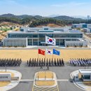 해군교육사령부(야전교육훈련대대) | [국방 혁신] 80년 만에 육사 사라진다! 대전 자운대 '통합 국군사관학교' 창설의 모든 것