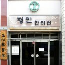 정인화학 이미지