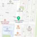 동부한일외과내과의원 이미지