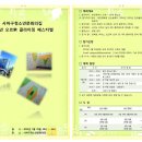 사하구청소년문화의집 이미지