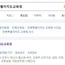 정상에듀