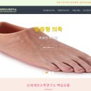 현대의수족 네이버블로그