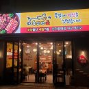 와이마트 신가풍영점 네이버블로그