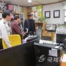 시흥경찰서어린이집 이미지