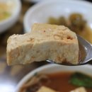 대흥전통순두부