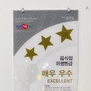 우공위생 이미지