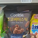 CU하늘채점 이미지