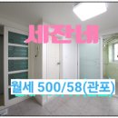 보광스타공인중개사사무소 이미지