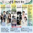 영산밧데리 | 2025 나주영산강축제(10.8.~12.) 일정·체험·예매·라인업·후기까지!