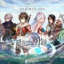 하늘글로벌 주식회사 이미지