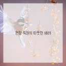 신우카서비스 이미지