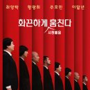 만담 OSEN