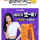 헬시핏다이어트