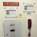 가조모텔 이미지