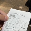 깡통시장 | 깡돼후|부산깡통시장|솔직후기|웨이팅 꿀팁