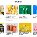 파베르코리아
