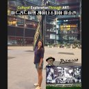 마드리드 미술관투어1.레이나소피아미술관 직접방문 관람정보 솔직후기 무료 팁