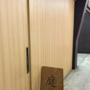 아루히니와 | 여의도 오마카세 맛집 아루히니와 방문후기(예약방법 및 가격)[내돈내산]