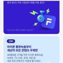 에이(A)플러스 이미지