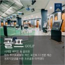 아트리파라다이스 이미지