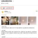 바비앤유 | 바비톡 강남언니 가슴성형, 앱에서 알 수 없는 1가지 병원 선택 기준? < 20년 연구 경험으로 드리는 조언 >