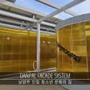 팔건축사사무소 이미지