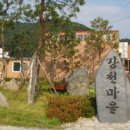 강천보건진료소 네이버블로그