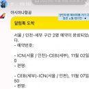 디데이모텔 | [곰신일기] 다섯번째 외출 기록