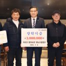 미래영농조합법인 이미지