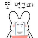 강동밀면