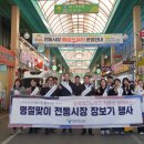 증평 장뜰시장 이미지