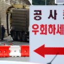원촌 - 증평군 | 원촌