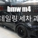 본디테일링 이미지