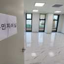 간석1동행정복지센터 이미지