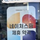 우정팜약국 이미지