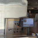닭이네 | 부산핫플 광안리맛집 광안제일분식 감자닭강정 내돈내산 추천 후기