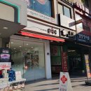 애프터팜 윤약국 네이버블로그
