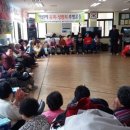 하귀1리경로당 이미지