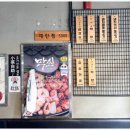 막쇠 | 막쇠 제주공항근처맛집 후기